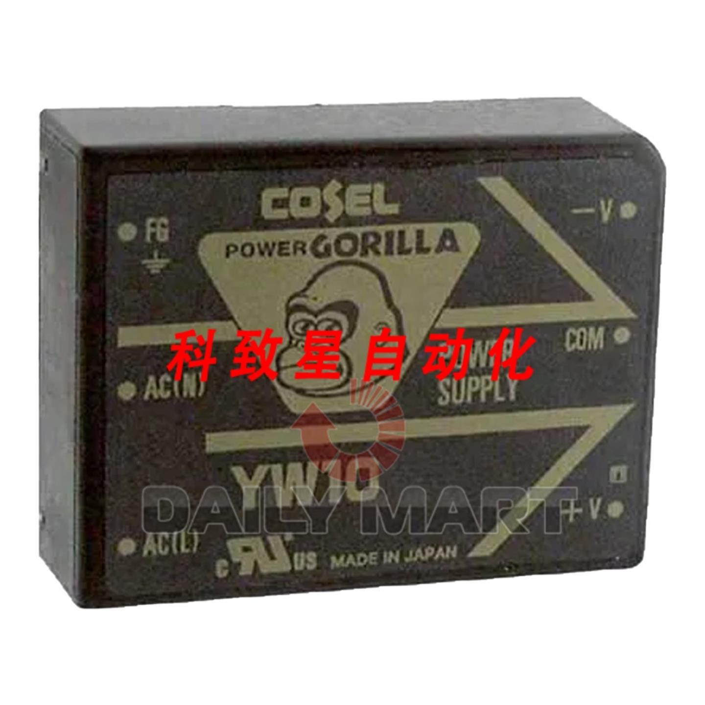 工业配件YW1012A 隔离式电源适配器 AC-DC 110V 转 12V 13A 15W