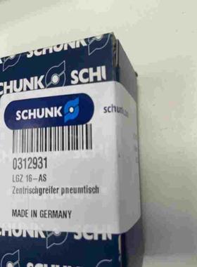 德国雄克，SCHUNK，手指气缸LGZ16-AS货号0312~询价