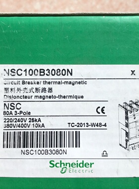 配件NSC100B3080N议价