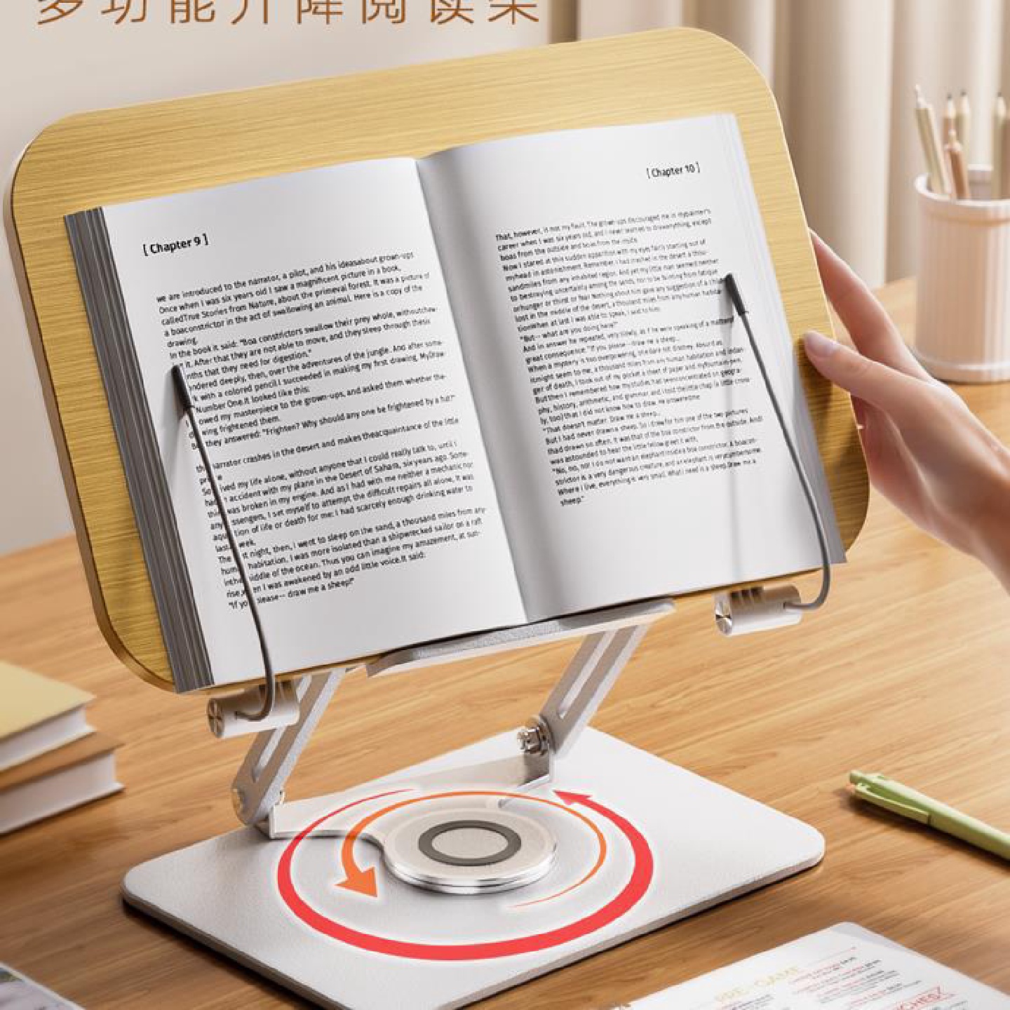 实木可升降阅读支架儿童多功能看书阅读架桌面伸缩木质收纳书立折