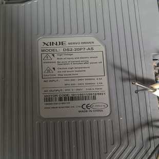 20P7 咨询 信捷DS2