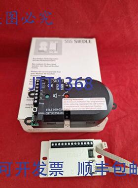 供应SSS SIEDLE BTLE051-03 车门扬声器