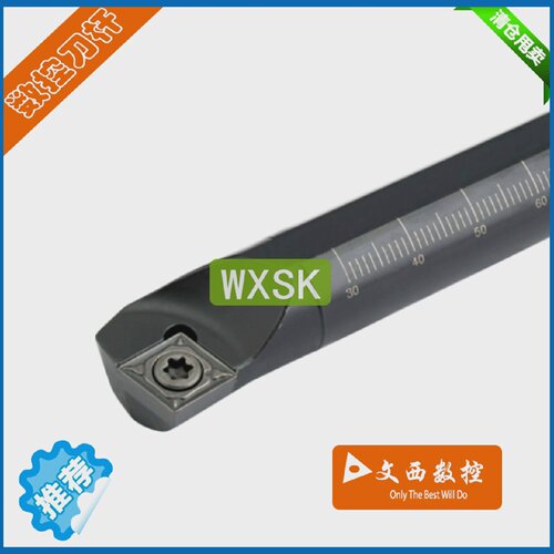 国货75度内孔镗孔数控刀杆/正刀S20R-SCKCR09反刀S20R-SCKCL09