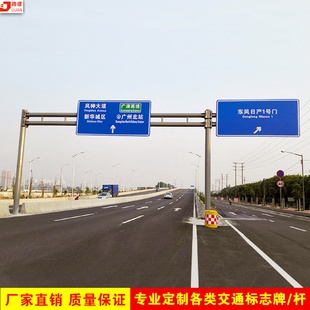 标志牌立柱双梁钢结构龙门架牌杆八角杆标杆厂家反光膜路牌 门架式