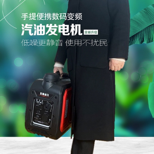 发电机220V户外小型便携野营摆摊大功率家用款 kt静音汽油变频数码