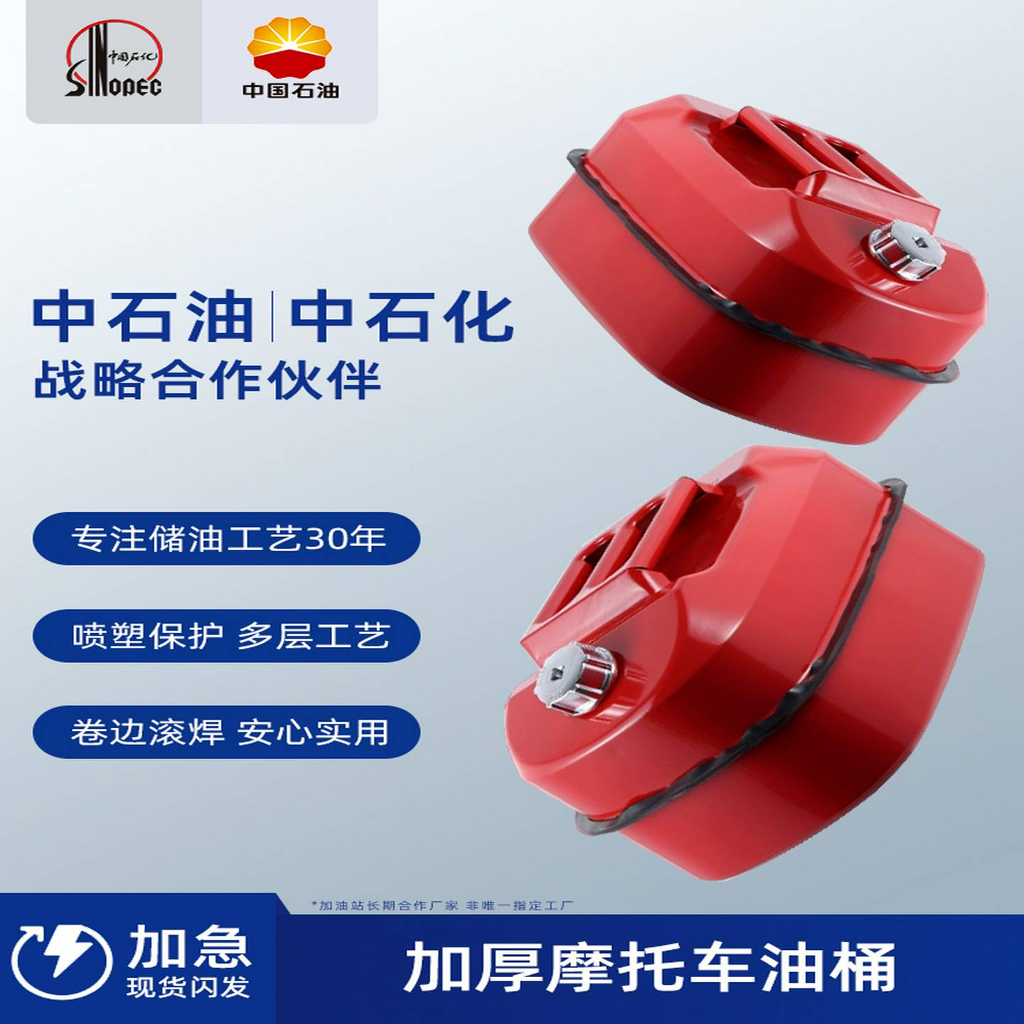 摩托车备用油壶油箱油桶汽油桶专用柴暖军副油箱部队加油卧式加厚