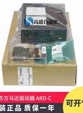 议价-驱动器ARRD-CDARD-ADARD-CARD-AARD-KARD-KDAZD-C