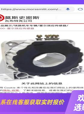 MSA2000-S-0098霍尔效应传感器拍前询价下单