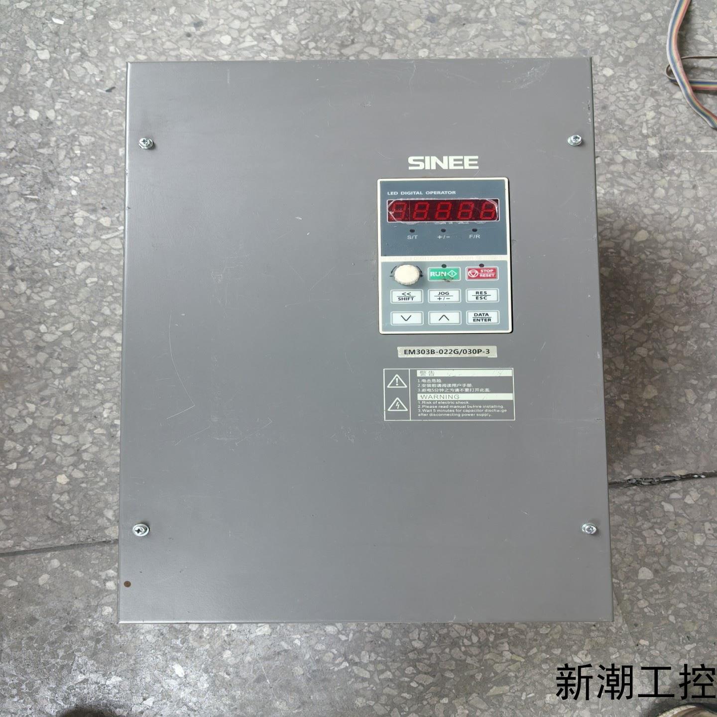 正弦变频器2230KW EM303B-022G 原装拆机议价商品