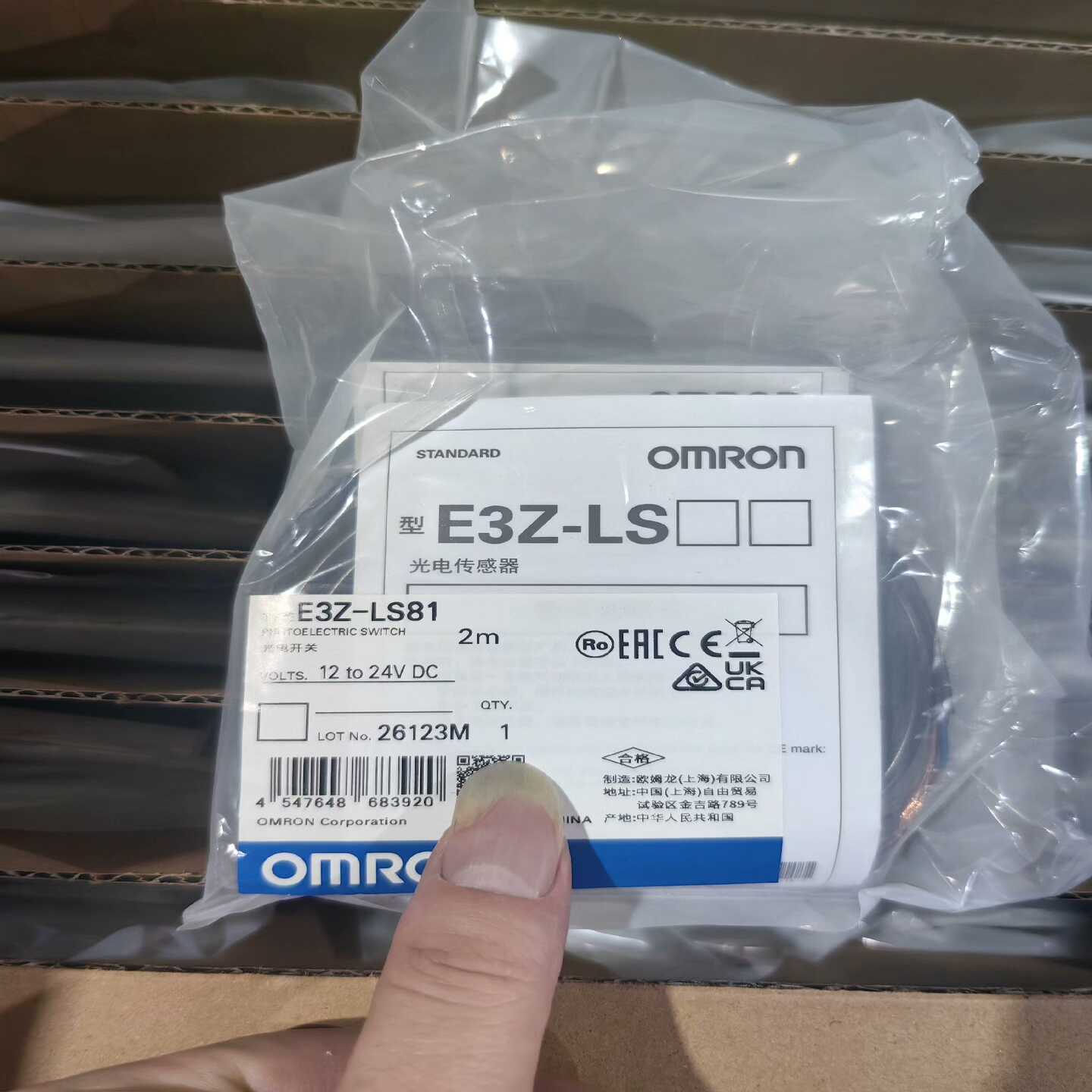 【议价】E3Z-LS812M光电传感器,23年适用