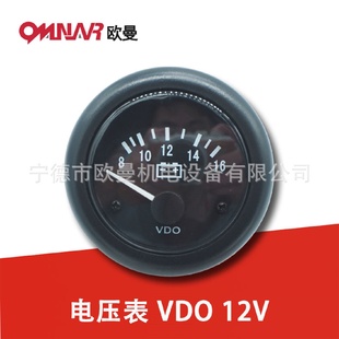 电压表VDO工作电压12V仪表