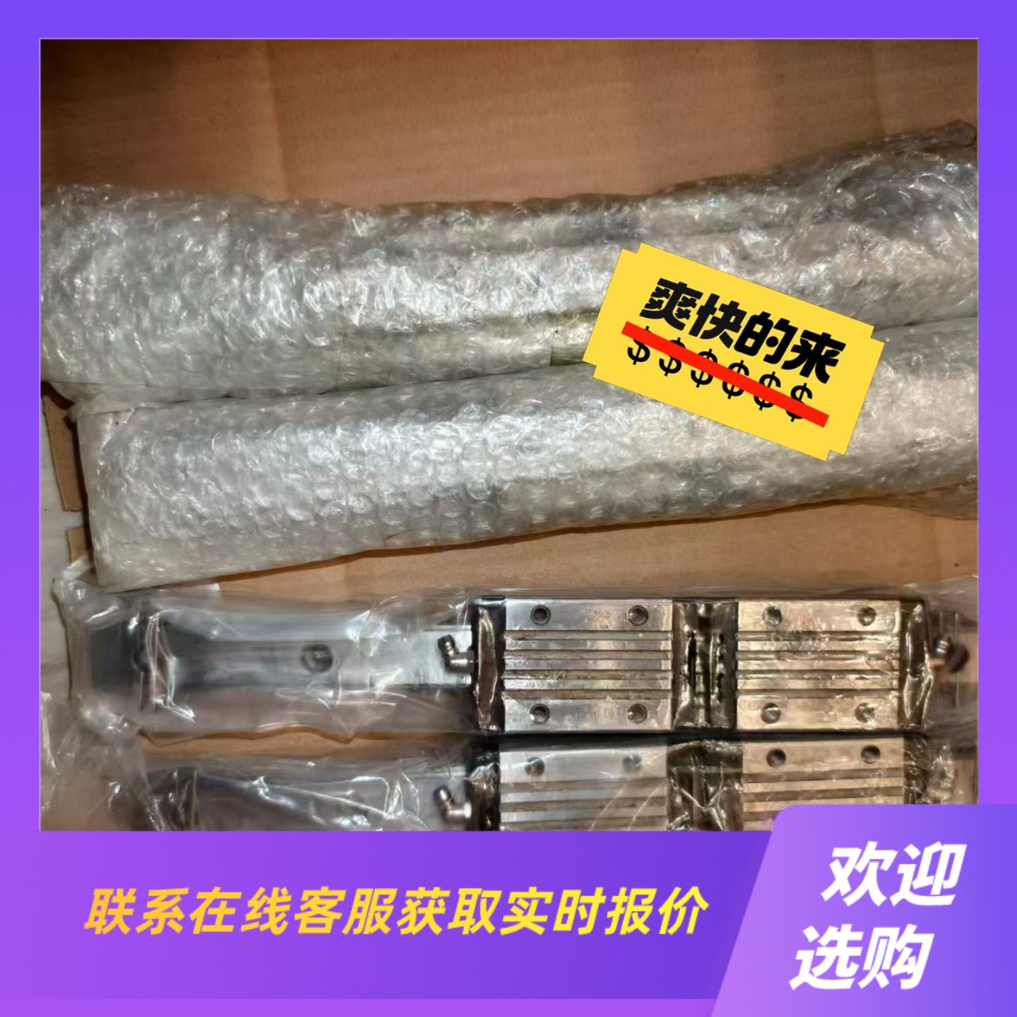SXR33    直线导轨滑块  拍前询价下单