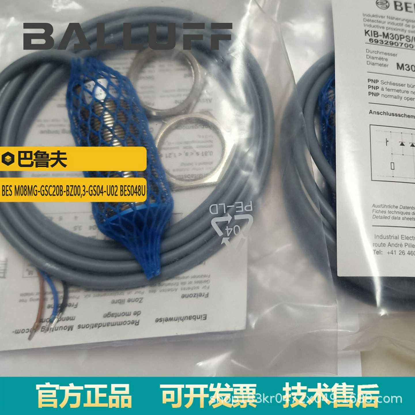 BESM08MG-GSC20B-BZ00巴鲁夫,3-GS04-U02BES048U电感式标准传感