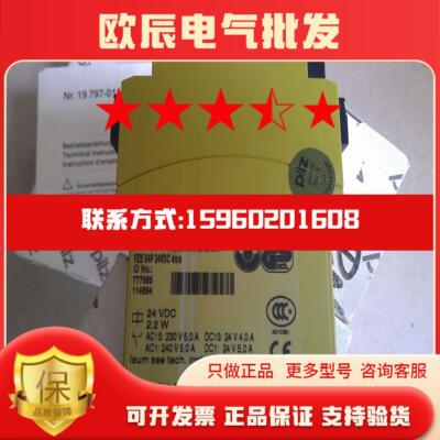 全新原装正品 PILE  777585   PZEX4P 24VDC 4N0 现货