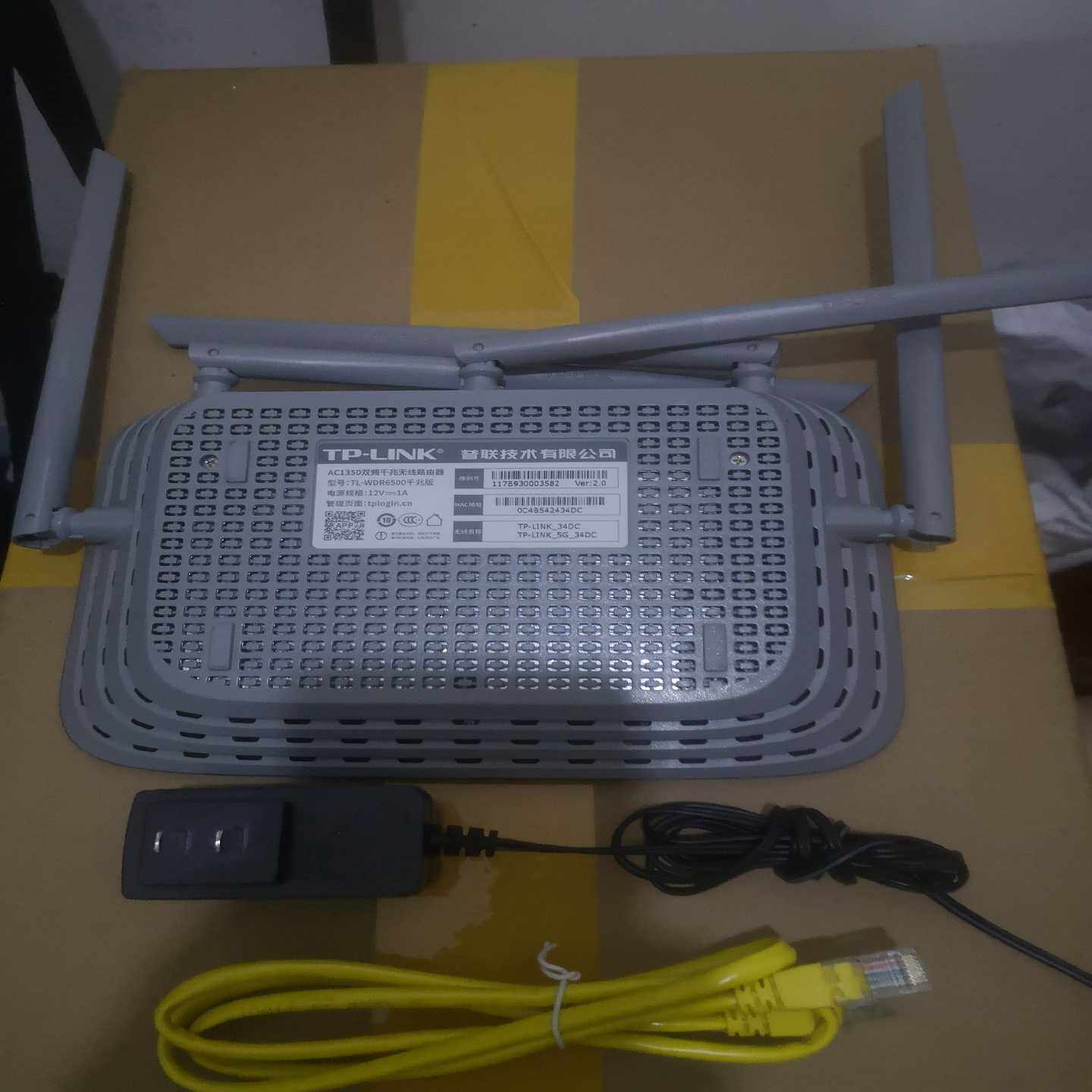 TP-Link普联技术wdr6500千兆路由器--议价商品