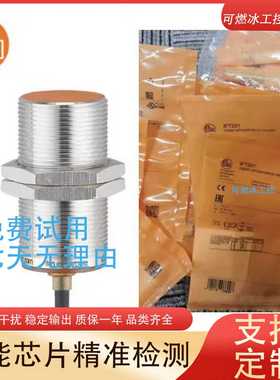 议价-易福门接近开关IES215/IES217/IES219/IES221/IES223/IE