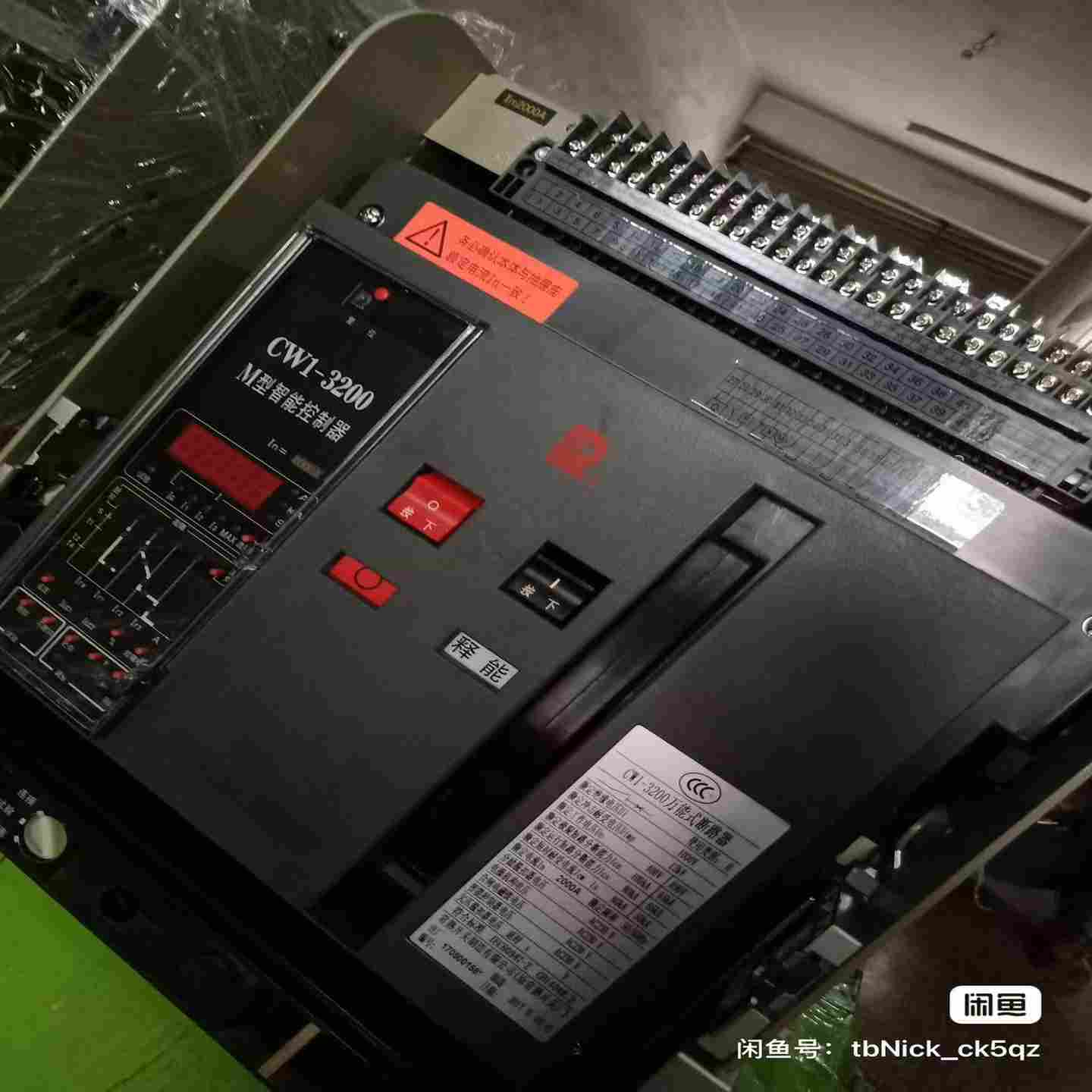 【议价】常熟框架断路器CW1-32003200A适用