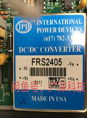 FRS2405FRD512S1FRD512S1-B电源询价