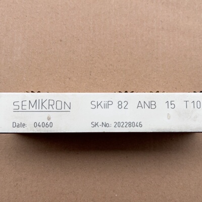 【询价】西门康整流模块SKIIP82ANB15T10。适用