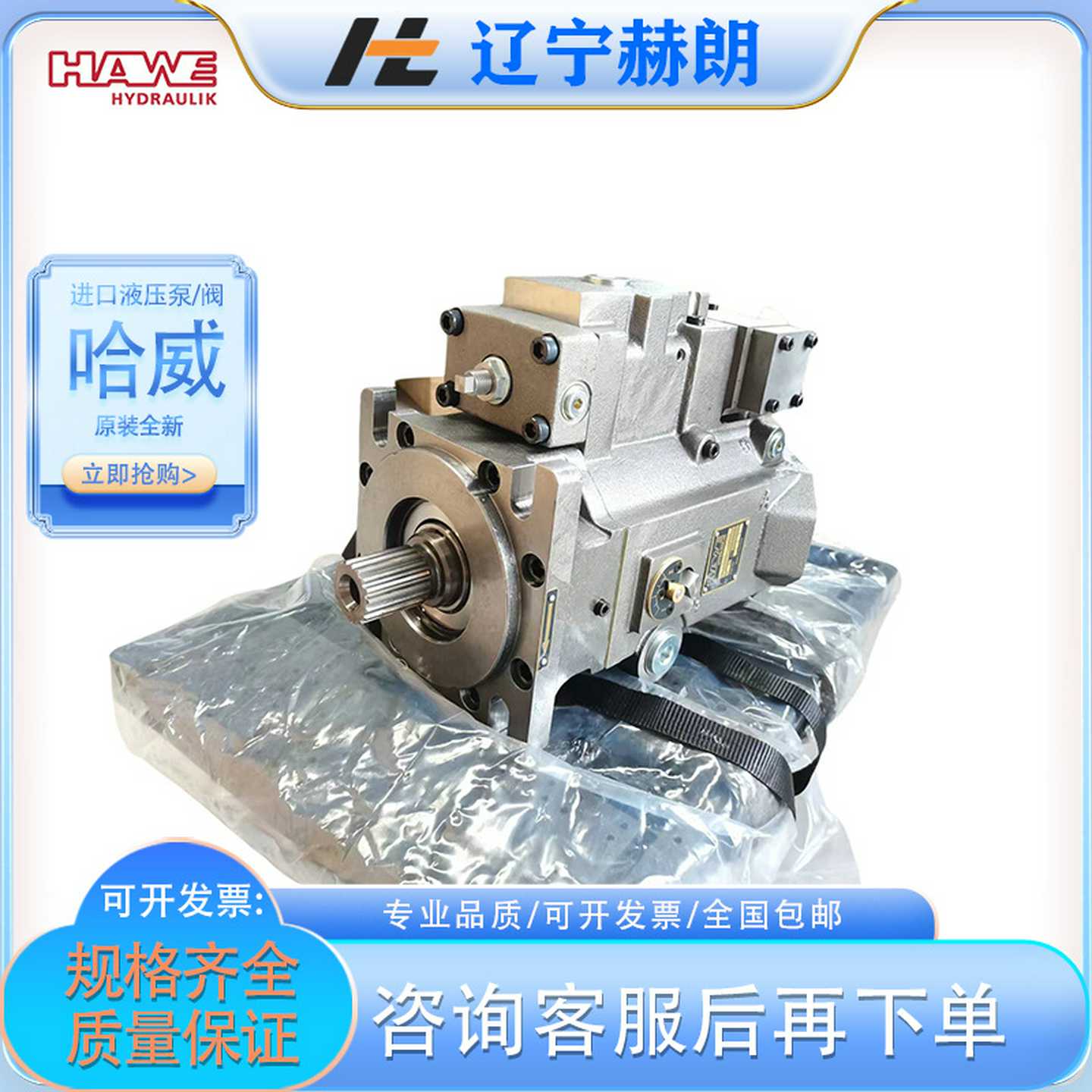 德国哈威V30D-095BKGN-1K-0-03/L-2/45/830柱塞泵HAWE液压泵
