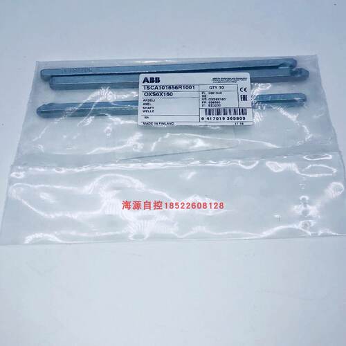 议价ABB隔离开关零件-加长轴 OXS6X160