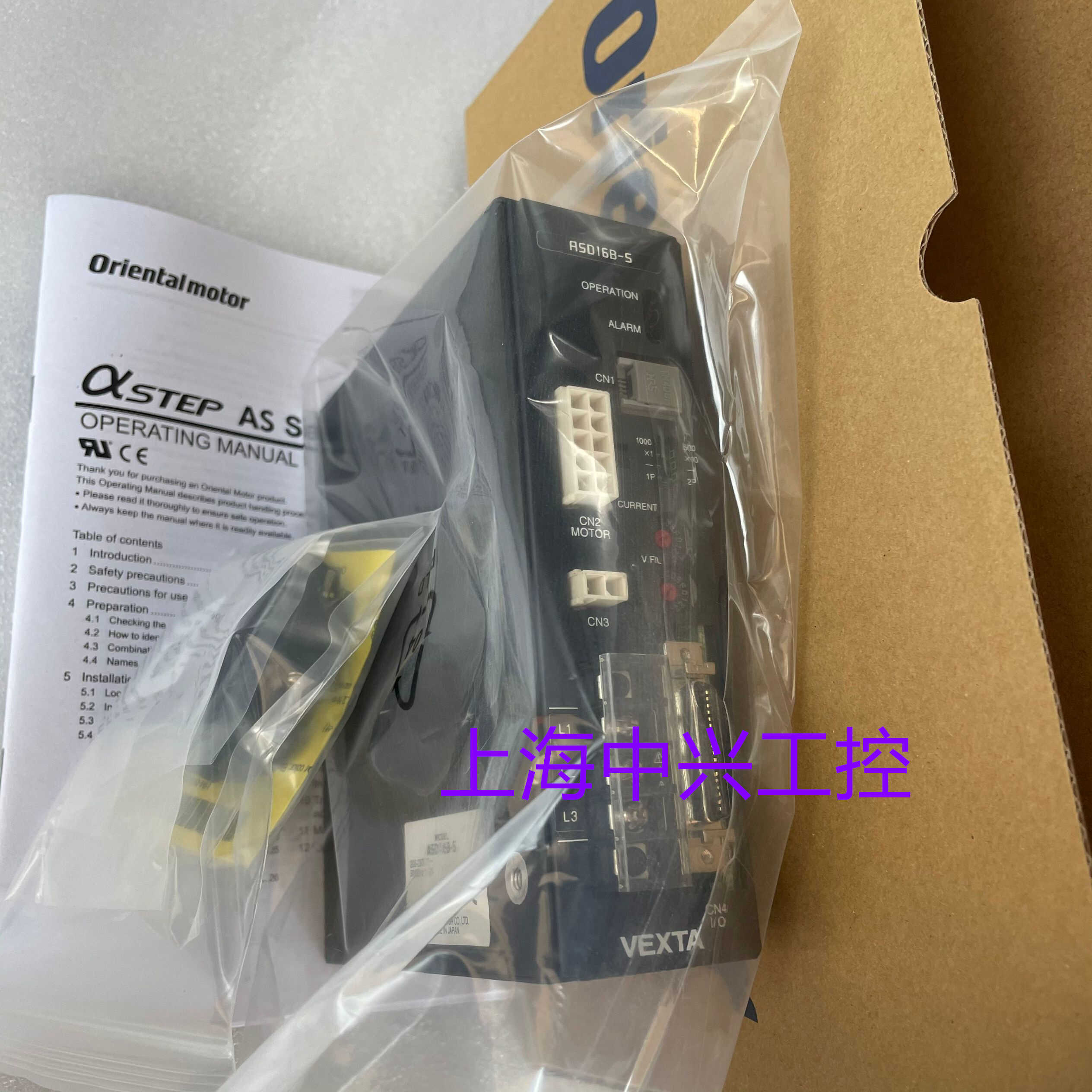 东方驱动器ASD16B-SASD16D-SASD16A-SASD16C-S