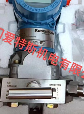 寻I罗斯蒙特压力变送器3051TG2A2B21AB4M5HR53051TG3A2B21AB4M5HR