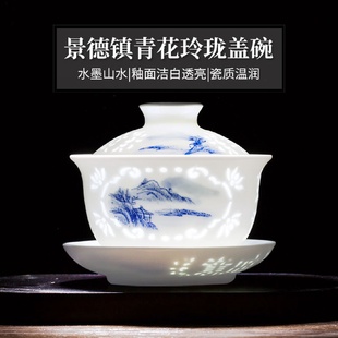 景德镇手绘青花陶瓷三才盖碗茶杯单个家用镂空玲珑瓷茶具泡茶碗