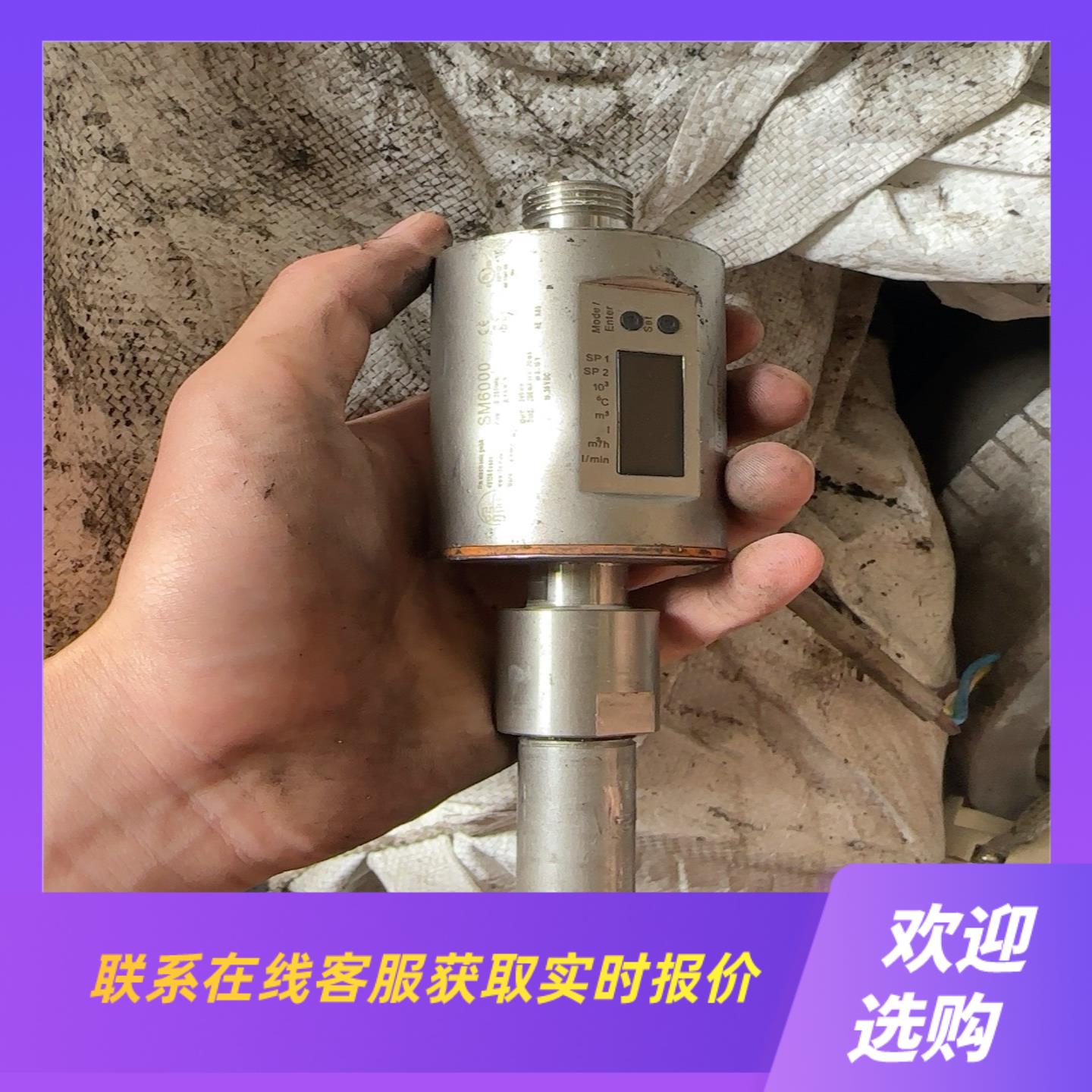 拆机IFM流量计SM600  拍前询价下单