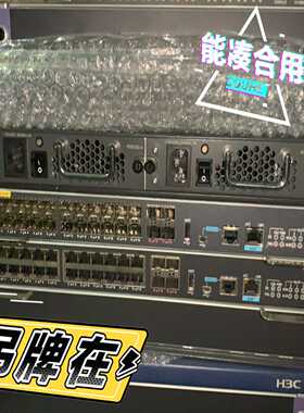 H3CS7003ELSQM1CGT24TSSC8LSQ-议价