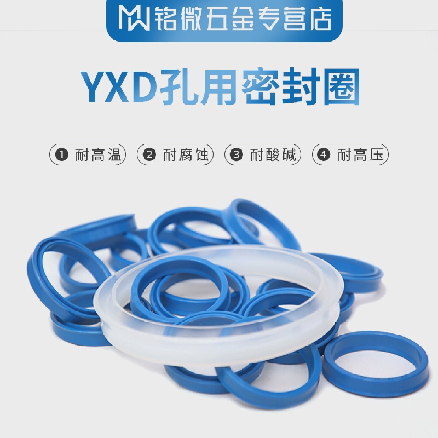 YXD孔用密封圈 YXD*10/12/14/16/18/20/22/24/25 液压油封 Y型圈