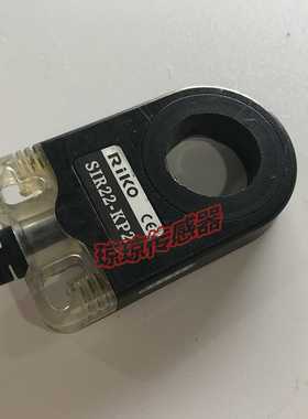 原装台湾RIKO力科SIR22-KP2环形接近传感器开关