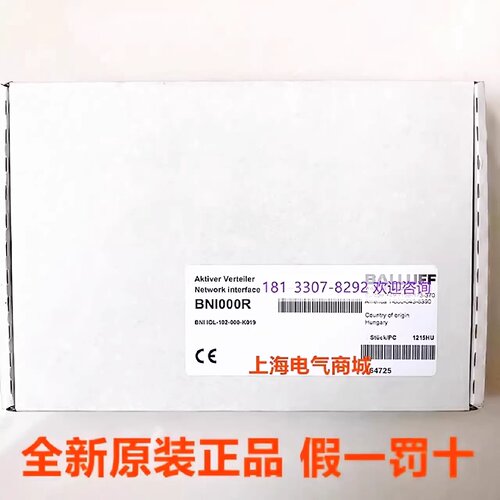供应进口巴鲁夫IO-Link执行器集线器BNI IOL-102-000-K019现货BNI