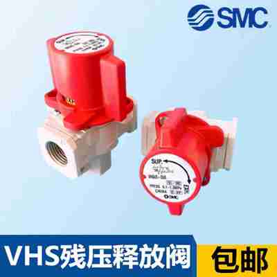 议价-SUMC原装VHS40-04AVHS30-03AVHS20-02A-01AN03AF04A-B-BS-