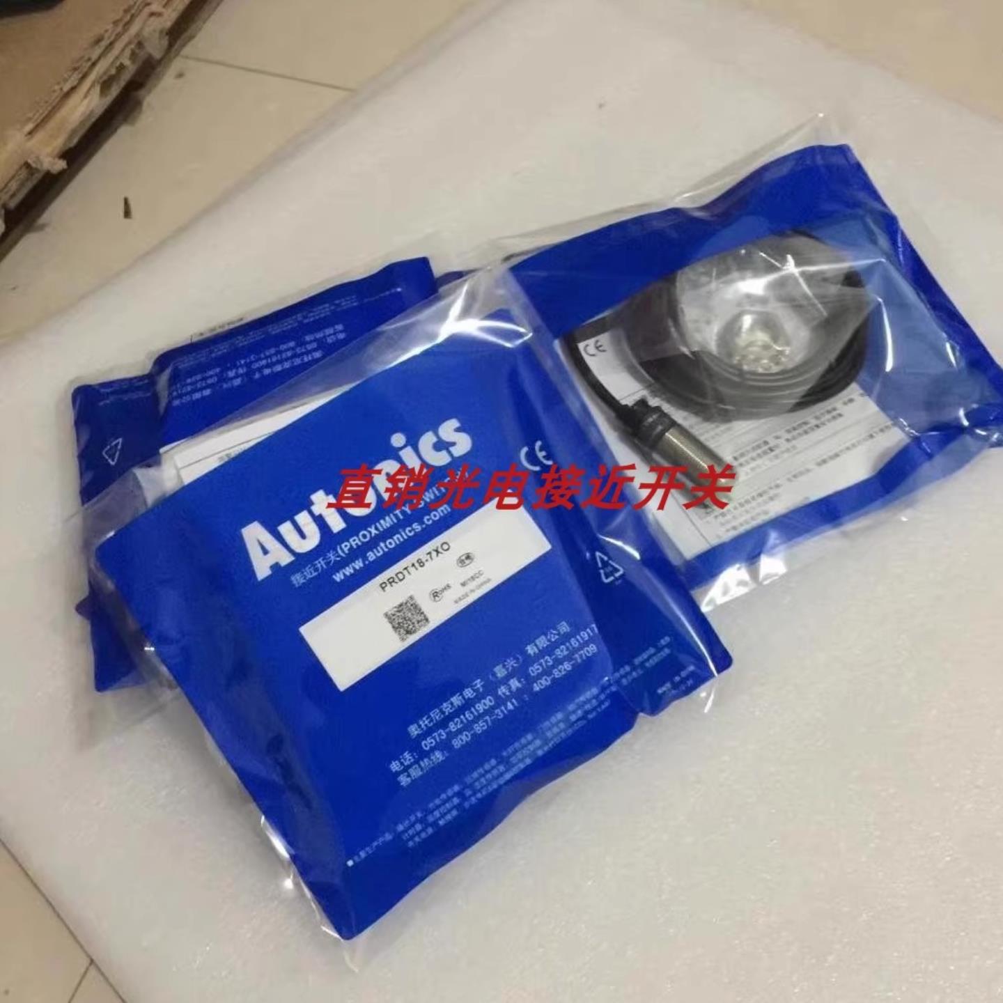 全新接近开关PR30-15AO PR30-10AC PR18-8AC PRT12-2DO品质询价
