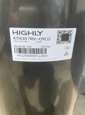 定频R410冷媒2019年新款压缩机ATH307RV-C（gg设备）