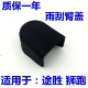 适用于现代途胜狮跑前雨刷臂盖帽 雨刮臂帽盖子堵盖螺丝盖配件