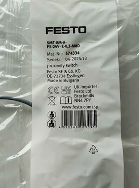 询价-FESTO费斯托磁性开关SMT8MAPS24V