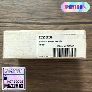 询-IFM易福门PN7071压力传感器不是盒