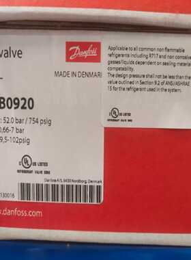 询价~danfoss丹佛斯恒压导阀027B0920  CVP-L