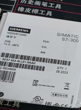 询价拍~6ES7953-8LL31-0AA0储存卡，内存卡，2
