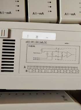 新华xAI-81-24(mA/V)AI-mA工业级模