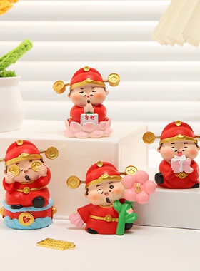 财神办公室桌面招财小摆件工位情绪稳定神器打工人工位装饰小礼物