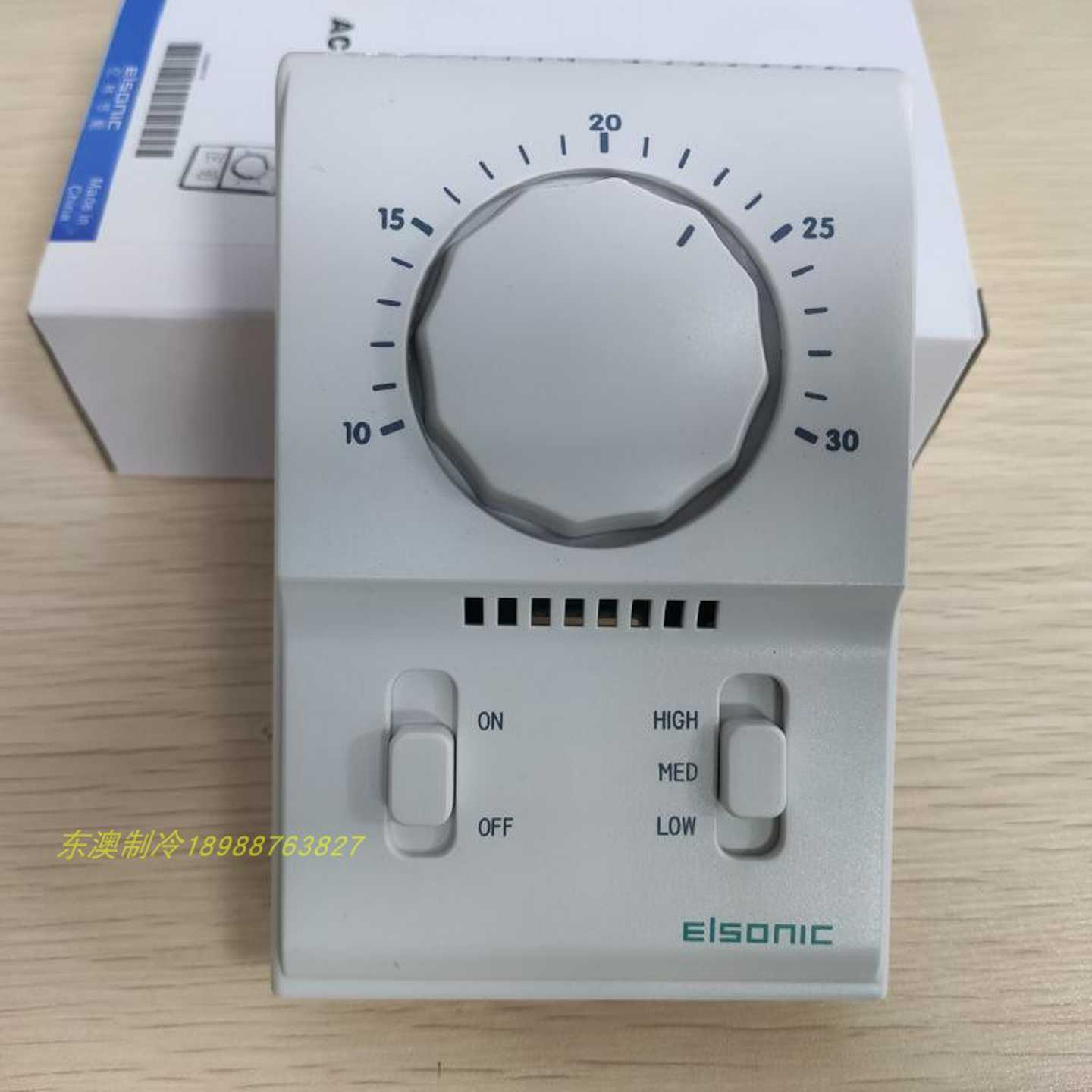 议价-现货elsonic亿林AC801B1730中央空调机械式温控器空调面板