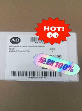 2080-TRIMPOT6电位计模块罗克韦尓AB模拟量输询价