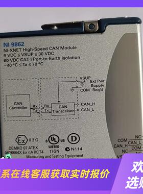 美国的 NI 9862  高速 CAN  NI-XNET拍前询价下单