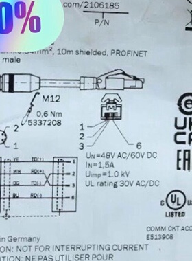 议价SickYM2D24100PN1MRJA4西克连接线