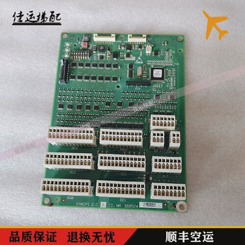 迅达电梯36005500轿厢接口板操纵盘插线板ID560524
