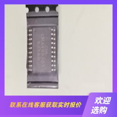 CMX469AD3       CML   2拍前询价下单
