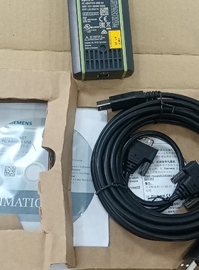 议价19年西门子SIMATICS7PC适配器USBA2型议价